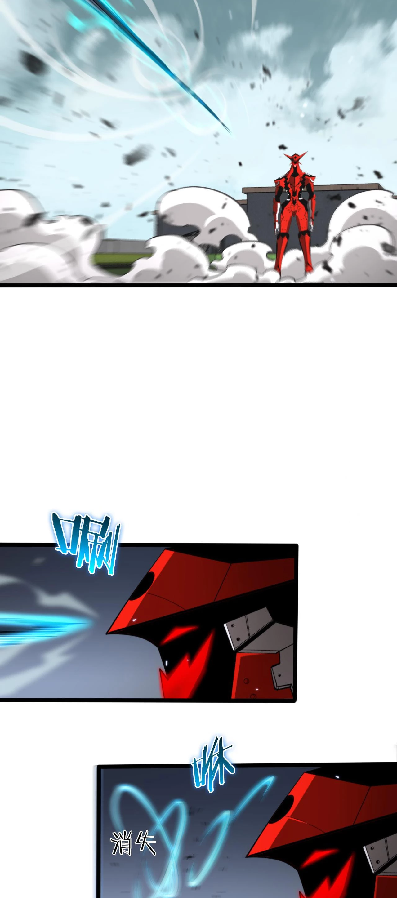 Apocalipsis Mundial en Linea > Capitulo 146 > Page 261